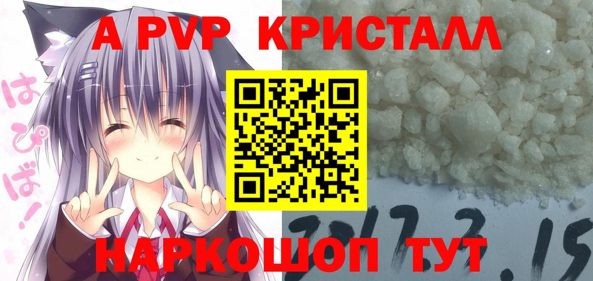 Codein Обнинск