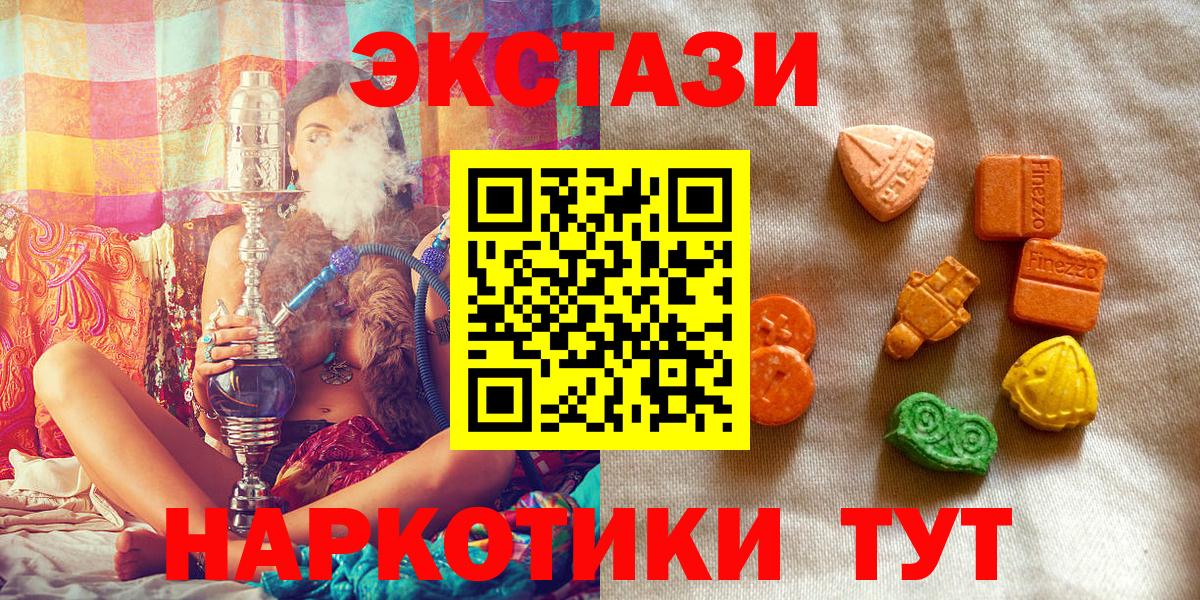 Экстази бентли Обнинск