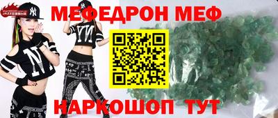 дмт Славянск-на-Кубани