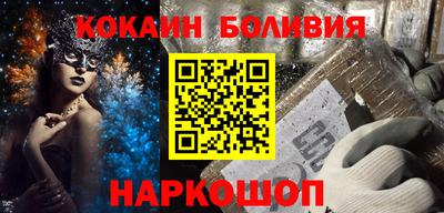 гидра Севастополь