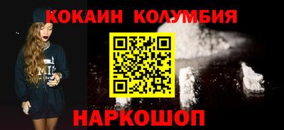 ALPHA PVP Сланцы