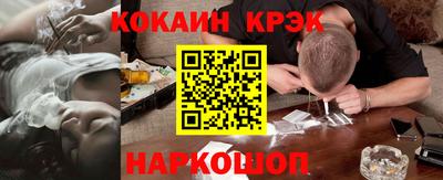 кокаин VHQ Свободный