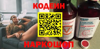 ALPHA PVP Сланцы