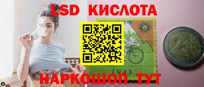 мефедрон Славгород