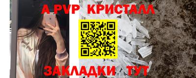 дмт Славянск-на-Кубани