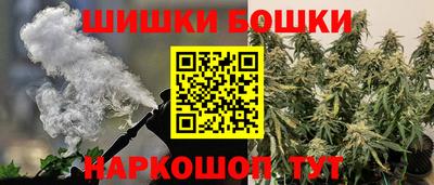 мефедрон Славгород