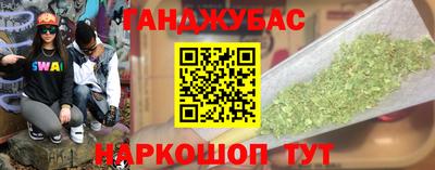 гидра Севастополь