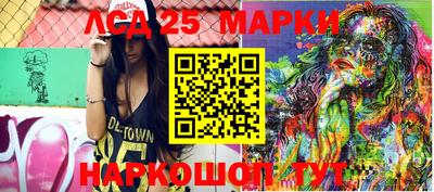 мефедрон Славгород