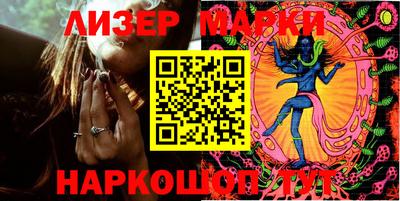 мефедрон Славгород