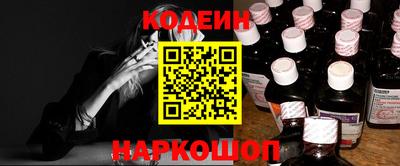 гидра Севастополь
