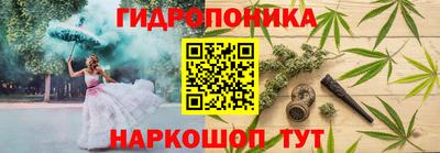мефедрон Славгород