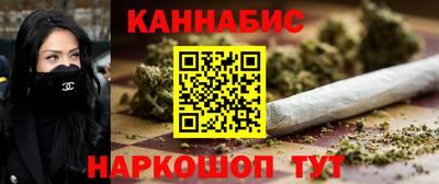 мефедрон Славгород