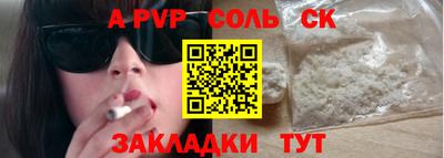 мефедрон Славгород