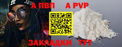 мефедрон Славгород