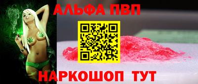 мефедрон Славгород