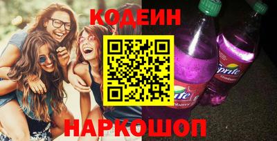 экстази Северобайкальск
