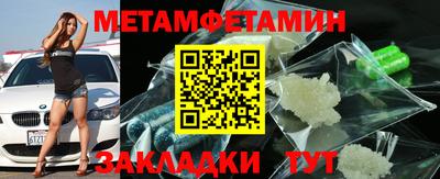 ALPHA PVP Сланцы
