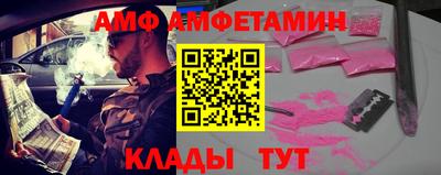 ALPHA PVP Сланцы