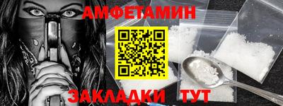 мефедрон Славгород