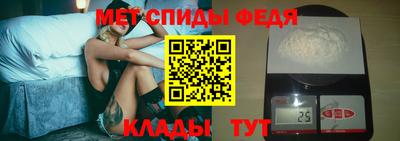 ALPHA PVP Сланцы