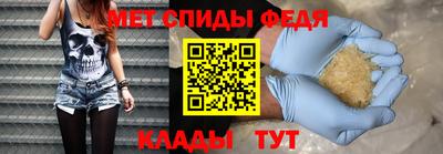 гидра Севастополь
