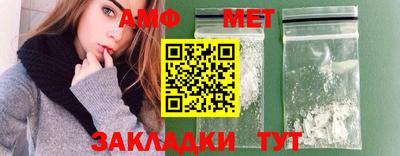 мефедрон Славгород