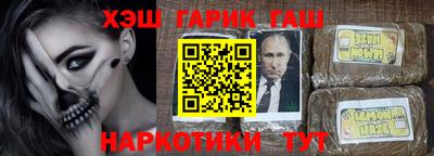 ALPHA PVP Сланцы