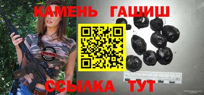 ALPHA PVP Сланцы