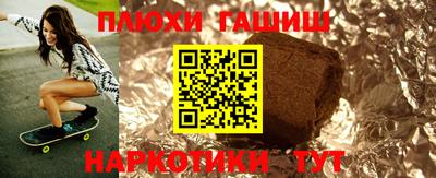 дмт Славянск-на-Кубани