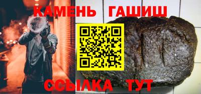 мефедрон Славгород