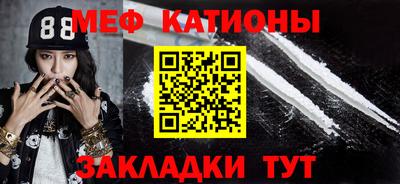 ALPHA PVP Сланцы