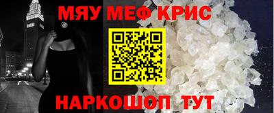 экстази Северобайкальск