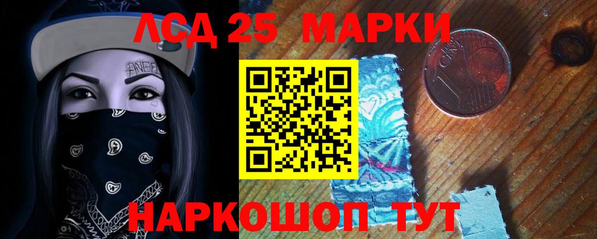 Обнинск  Лсд 25 экстази ecstasy  Вход с VPN  Лсд 25 экстази ecstasy 