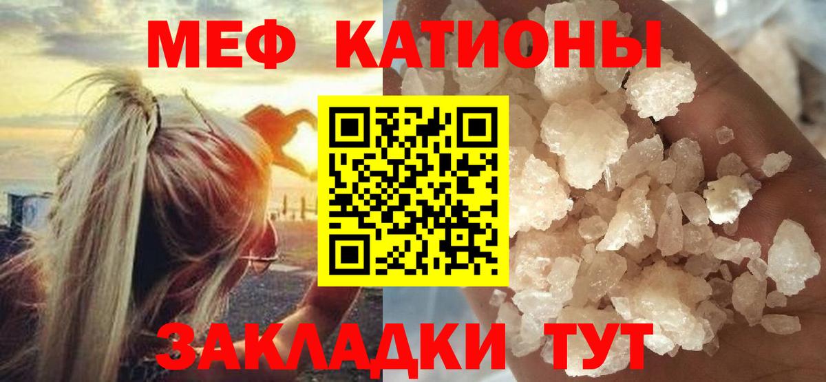 МЕФ  Обнинск